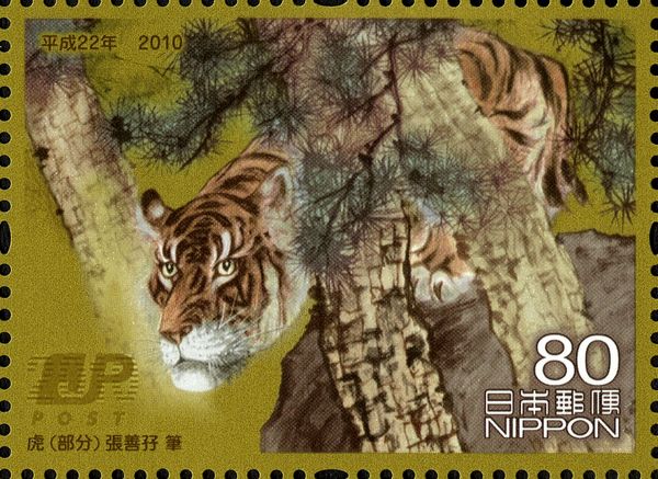 Tiger after a painting of Zhang Shanzi (1882-1940)