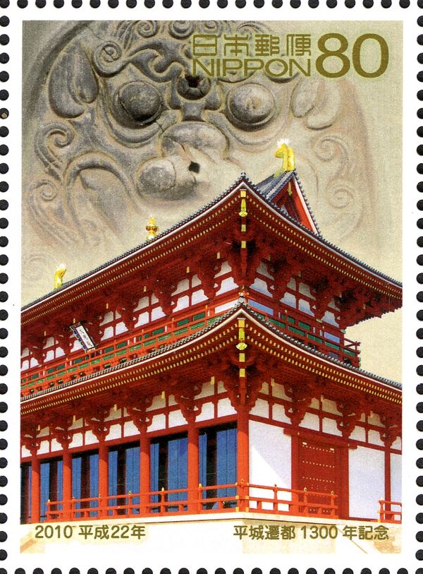 Heijō Palace