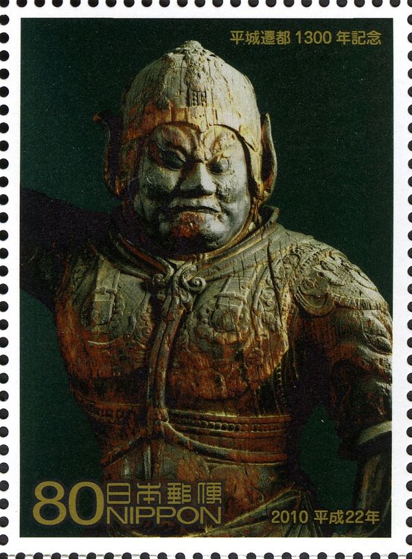"Tamonten" (King of the North) - Daian-ji Temple