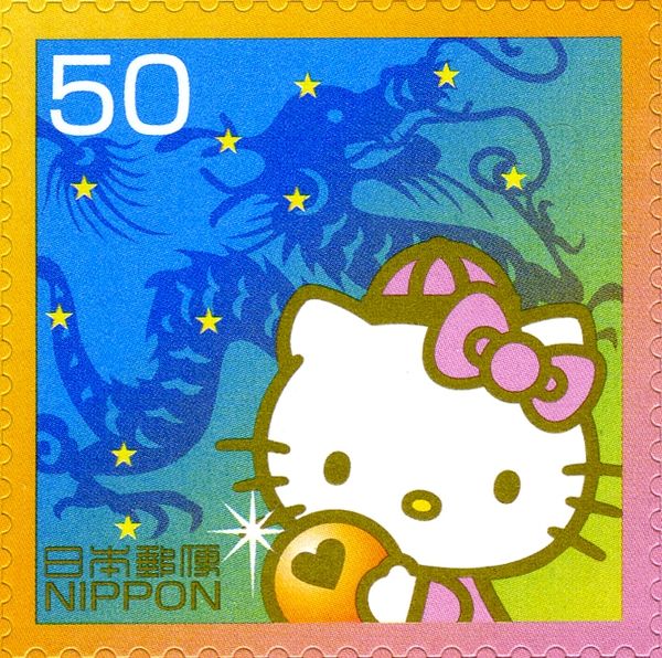 Hello Kitty & Dragon