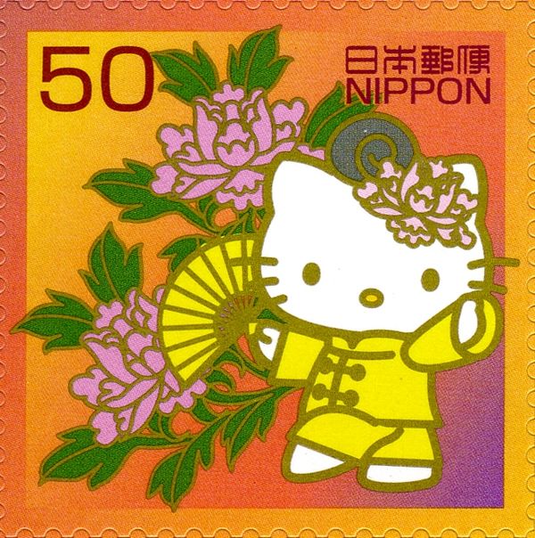 Hello Kitty & Tai Chi Chuan