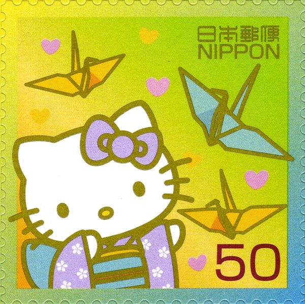 Hello Kitty & Origami