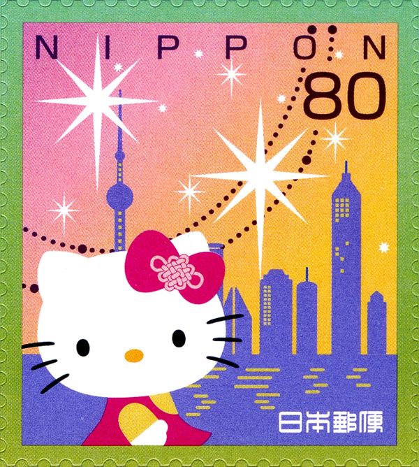 Hello Kitty & Shanghai - Pudong Area