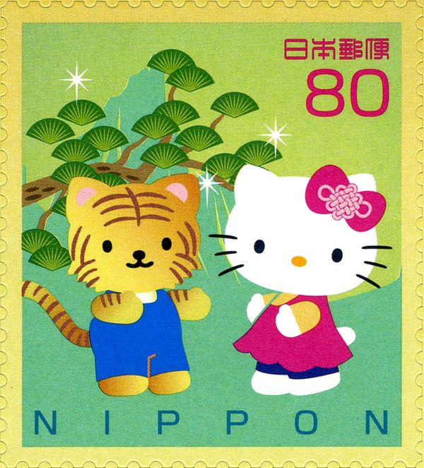 Hello Kitty & Tiger