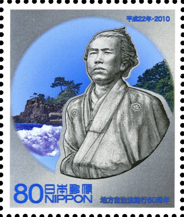 Sakamoto Ryōma & Katsura-hama Beach