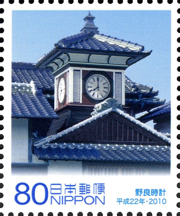 Nora Dokei (Field Clock) - Aki