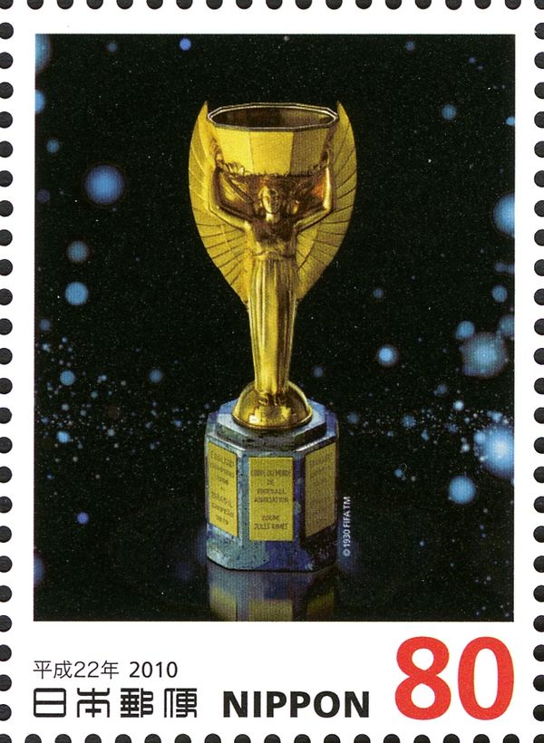 Jules Rimet Cup - 1