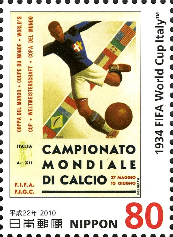 1934 FIFA World Cup Italy Official Poster