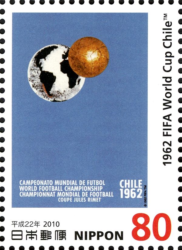 1962 FIFA World Cup Chile Official Poster