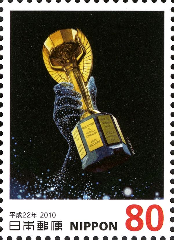 Jules Rimet Cup - 2