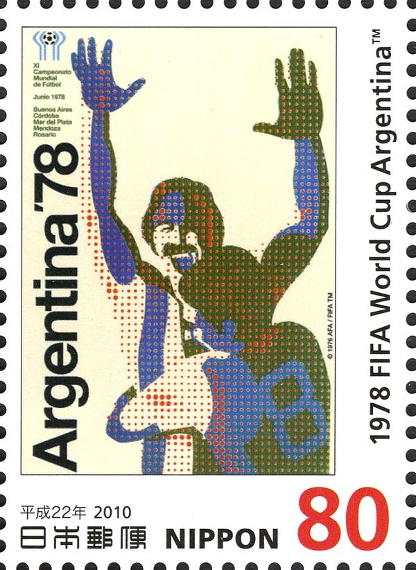 1978 FIFA World Cup Argentina Official Poster