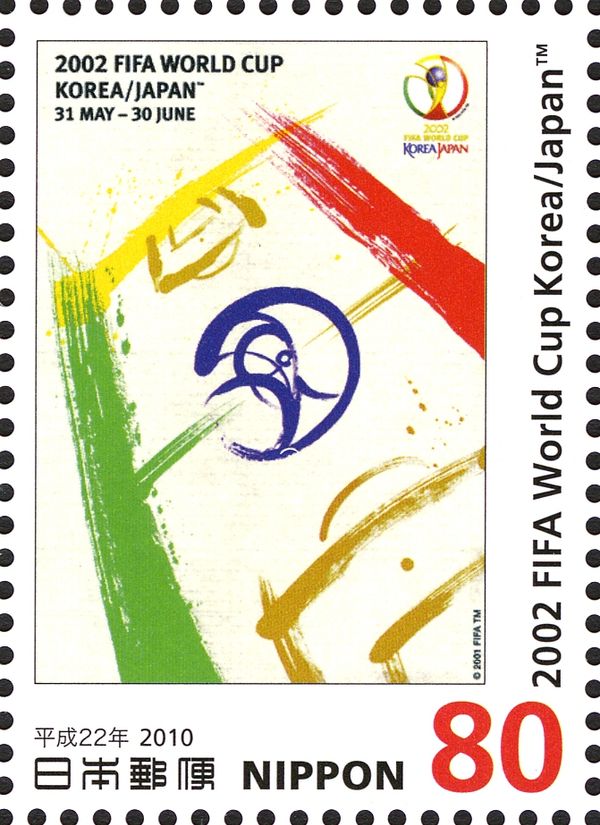 2002 FIFA World Cup Korea/Japan Official Poster