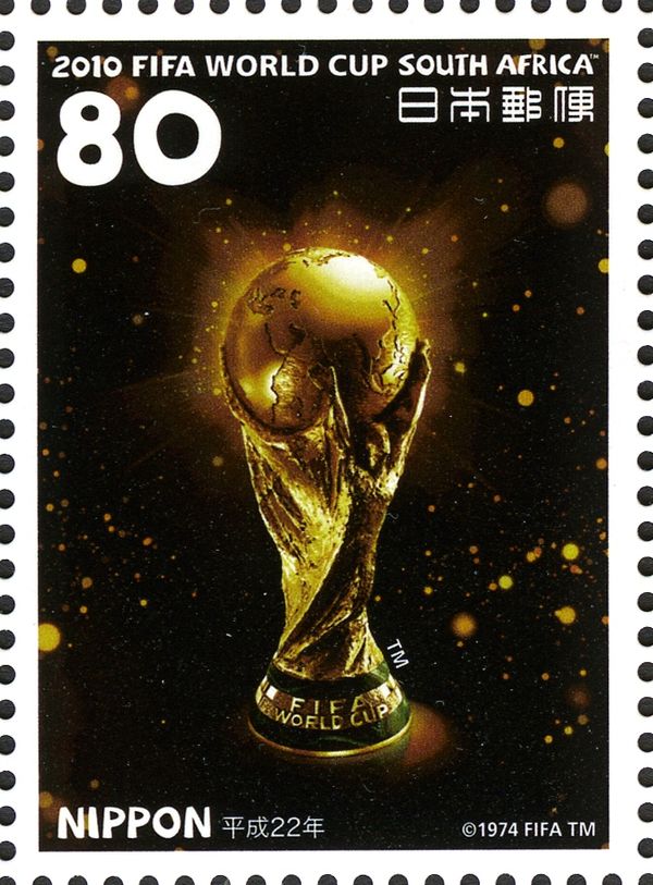 FIFA World Cup Trophy