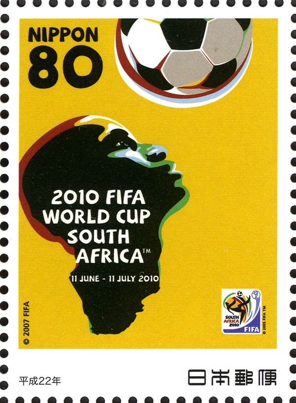 2010 FIFA World Cup South Africa - Official Poster