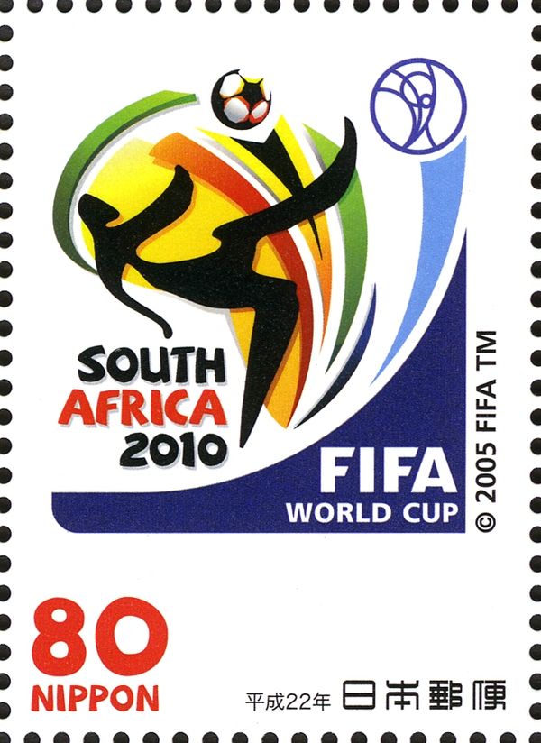 FIFA World Cup South Africa - Official Emblem