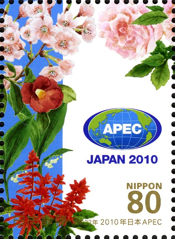 APEC Logo & Flowers - 1