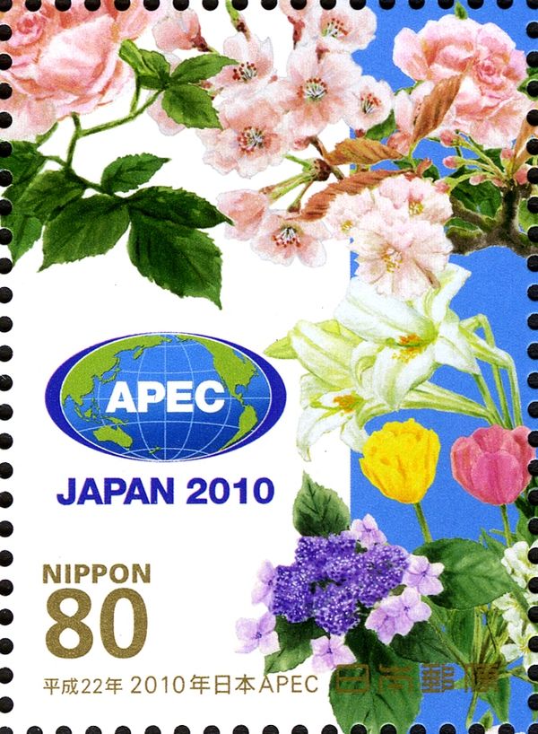 APEC Logo & Flowers - 2