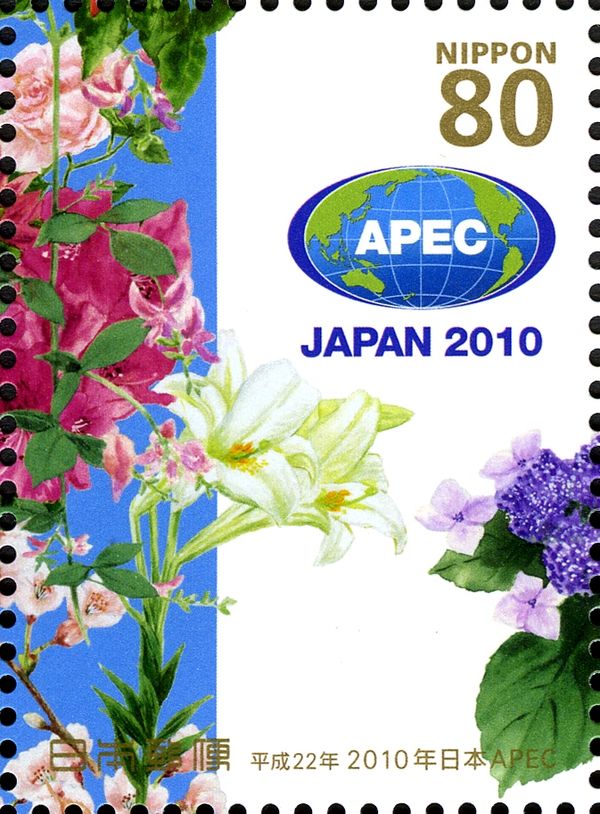 APEC Logo & Flowers - 3