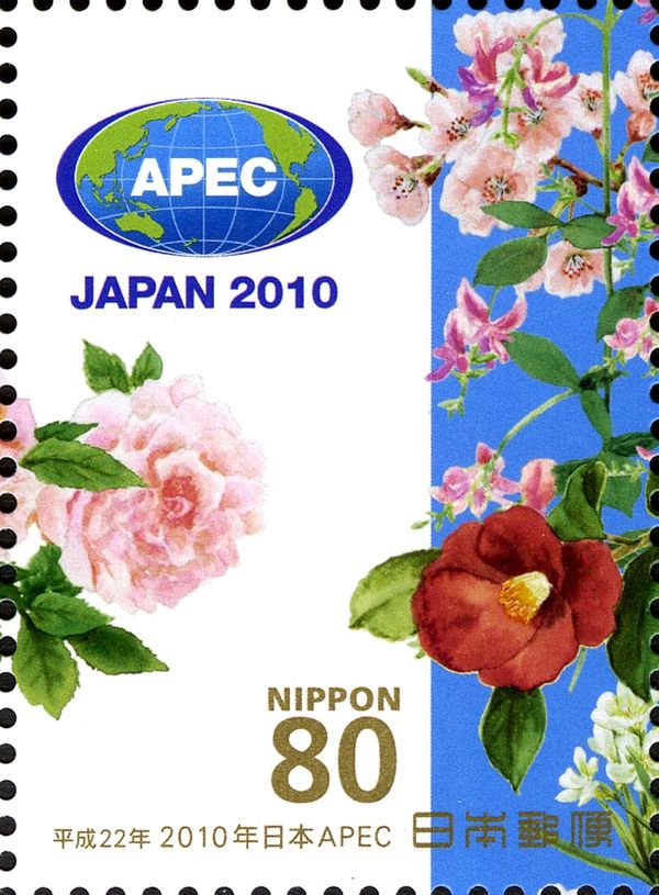 APEC Logo & Flowers - 5