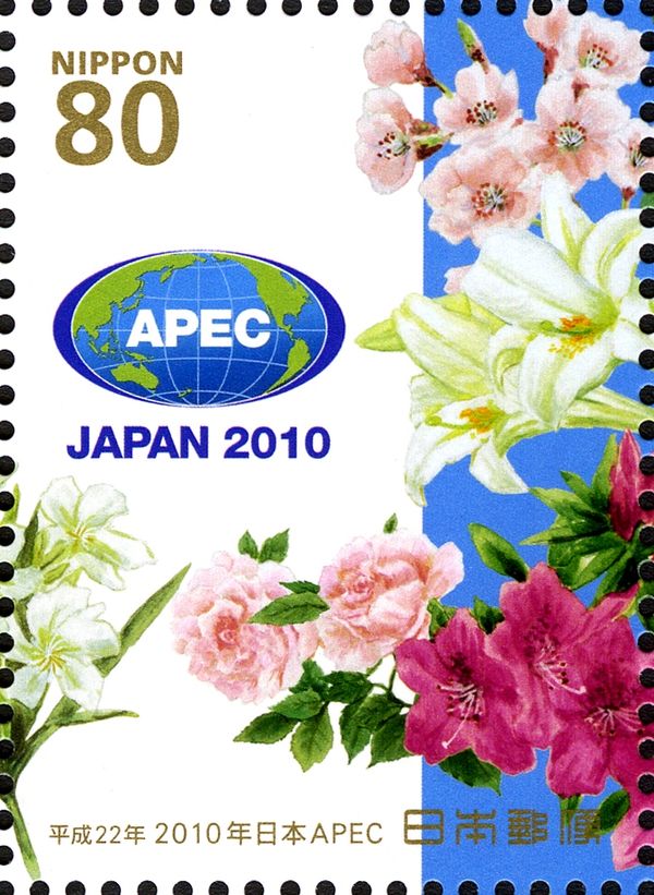 APEC Logo & Flowers - 8