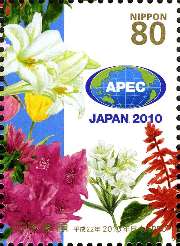 APEC Logo & Flowers - 9