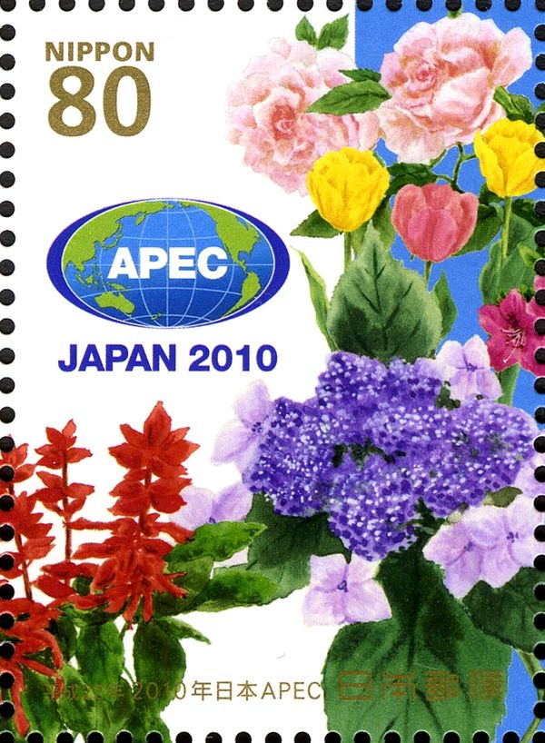 APEC Logo & Flowers - 10