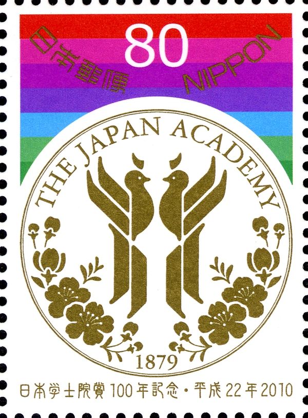 Symbol of the  Japan Academy