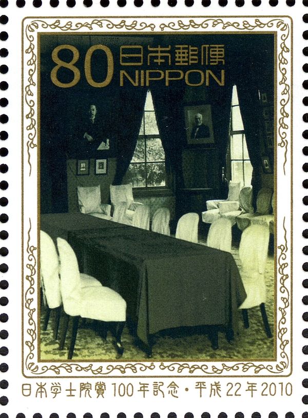 Place Of The First Award Ceremony