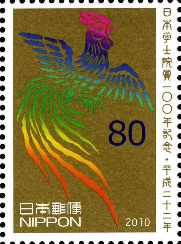 Naganakidori (Long-singing Roosters)