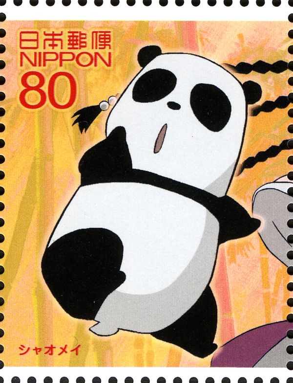 Xiao May (Panda)