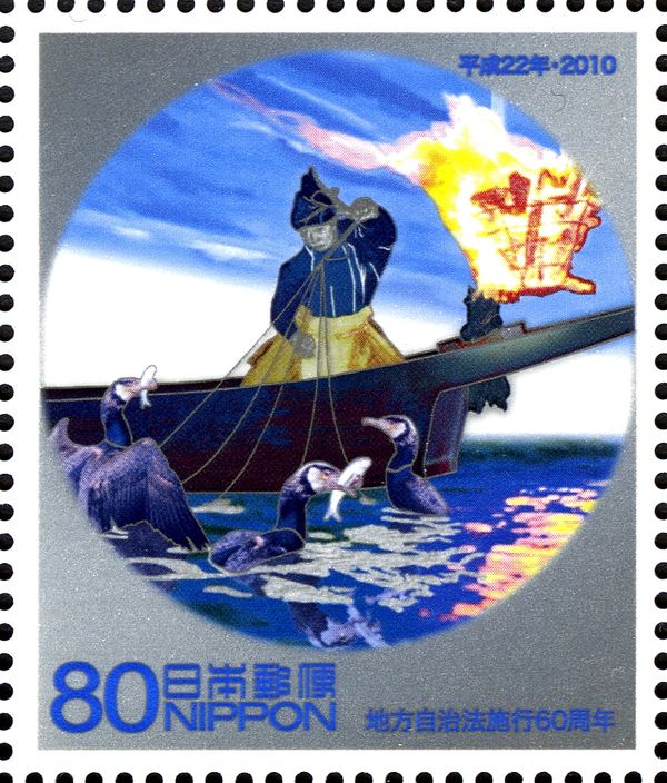 Cormorant Fishing on Nagara River, Japanese Cormorant