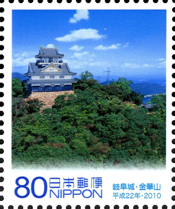 Gifu Castle on Mount Kinka