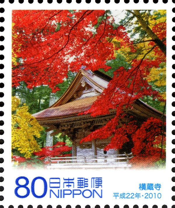 Yokokura Temple - Ibikawa City