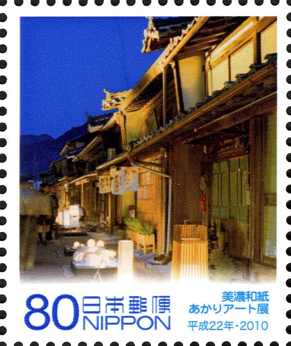 Mino-Washi "Akari" Exhibition - Mino City