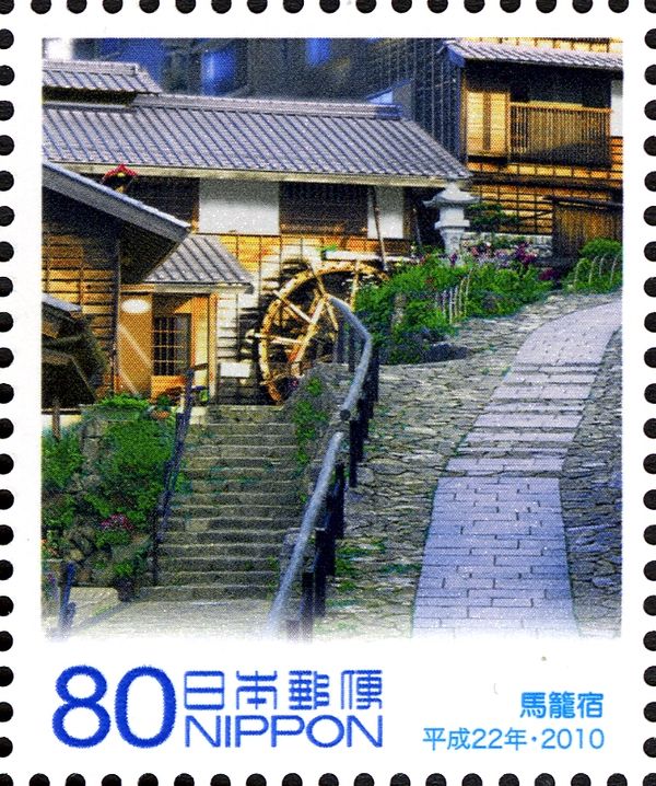Magome Village