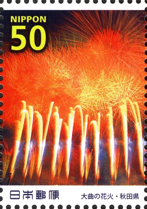 Firework "Wide Star Mine" 1 - 1/2