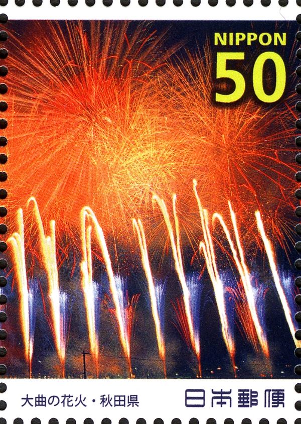 Firework "Wide Star Mine" - 2/2