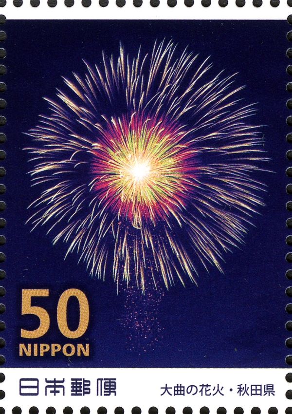 Firework "Quadruple Core Change Chrysanthemum"