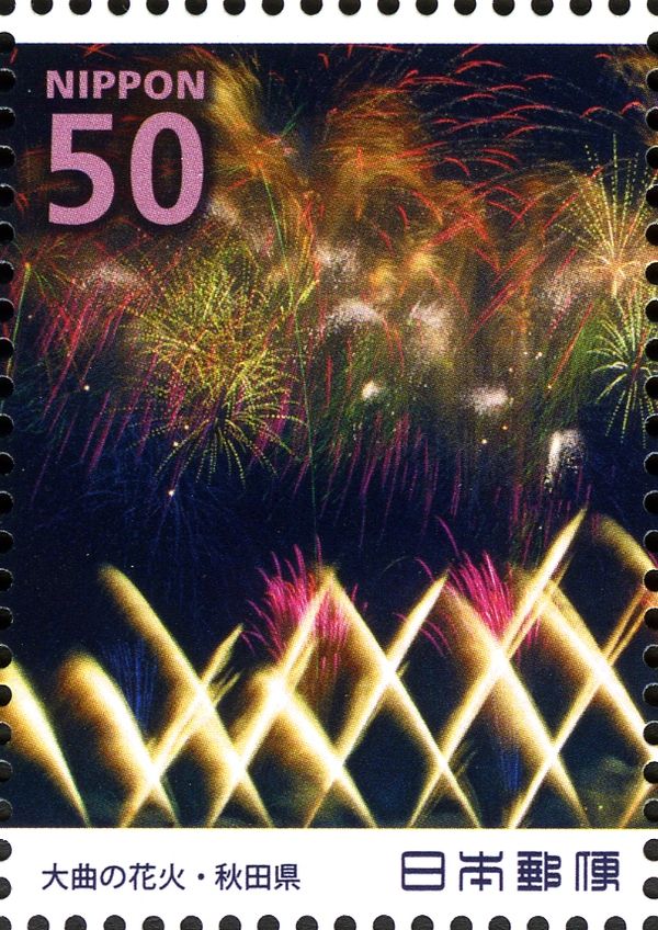 Firework "Wide Star Mine" 2 - 1/2