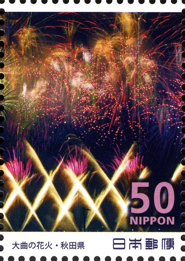 Firework "Wide Star Mine" 2 - 2/2