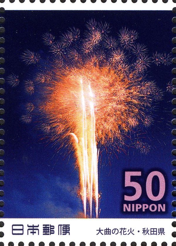 Firework "One Thousand Silver Wheels"