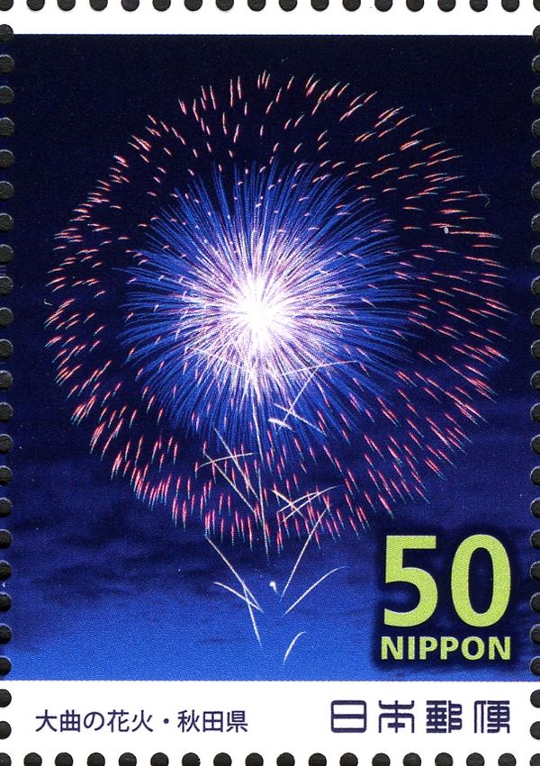 Firework "Quadruple Core Change Chrysanthemum" - 2