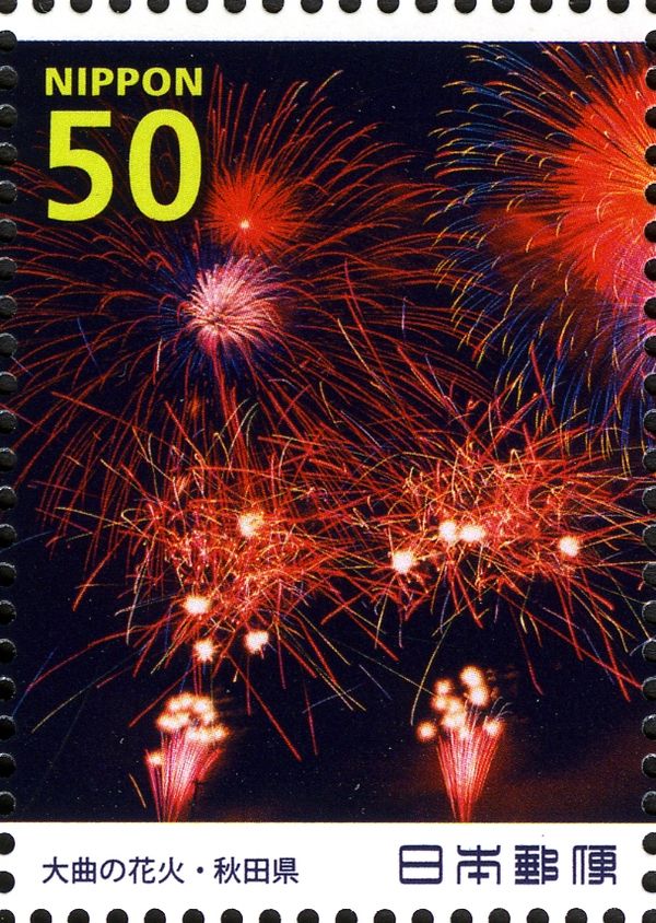 Firework "Wide Star Mine" 3 - 1/2