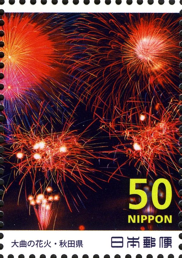 Firework "Wide Star Mine" 3 - 2/2