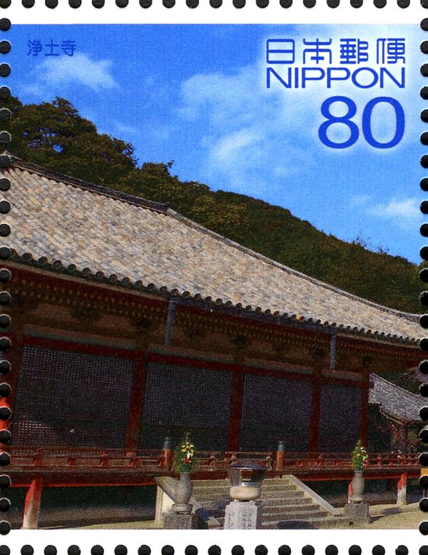 Jōdo-ji Temple - Matsuyama - 1/2