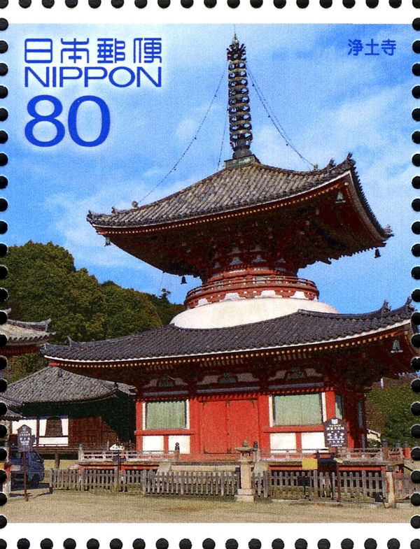Jōdo-ji Temple - Matsuyama - 2/2