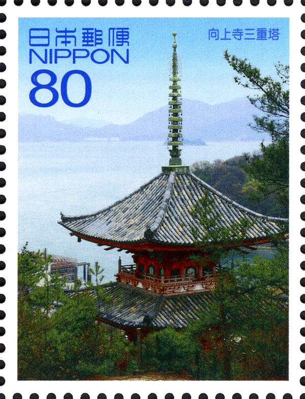 Three Storied Pagoda of Kōjō-ji Temple