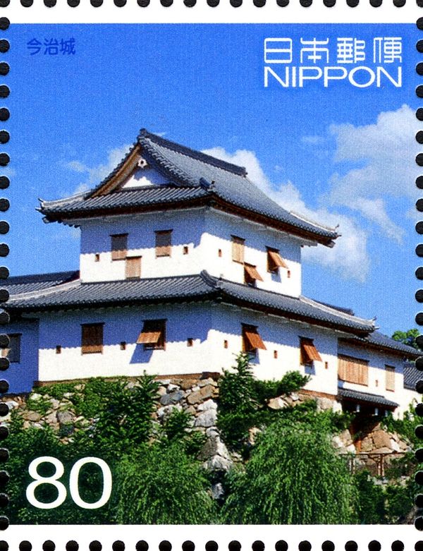 Imabari Castle - Ehime Prefecture - 1/2