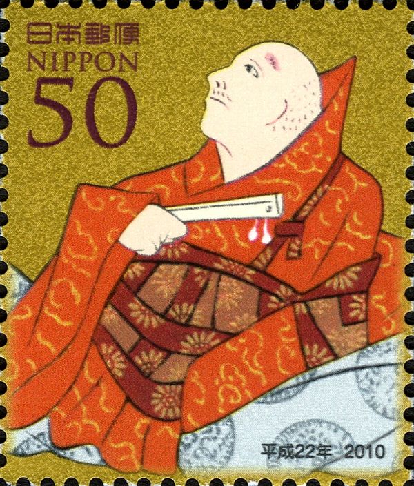 Prelate Gyōson (ca 1056-1135)