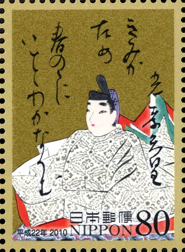 Emperor Kōkō - Upper Poem